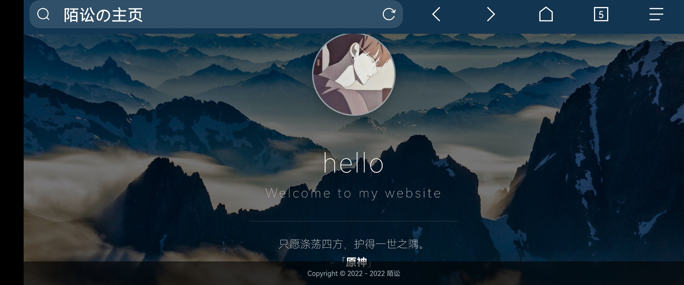 图片[3]-分享一款好看的个人主页源码（陌讼个人主页）