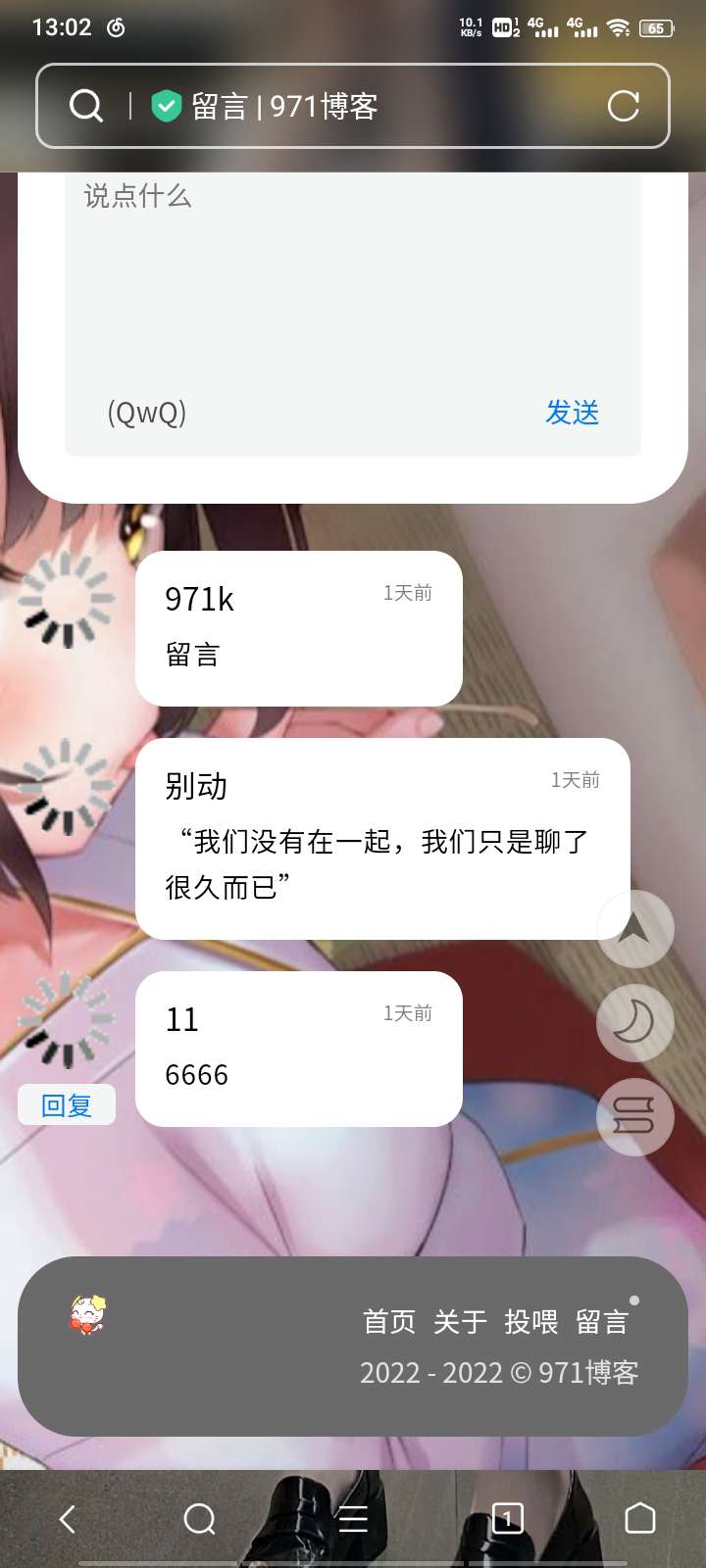 图片[2]-Typecho简约风格主题